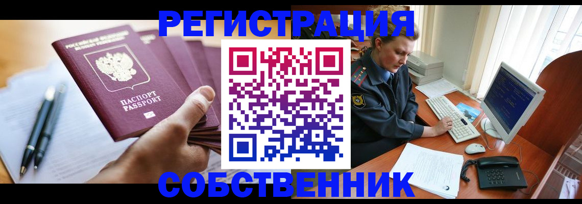 временная регистрация госуслуги в Конаково