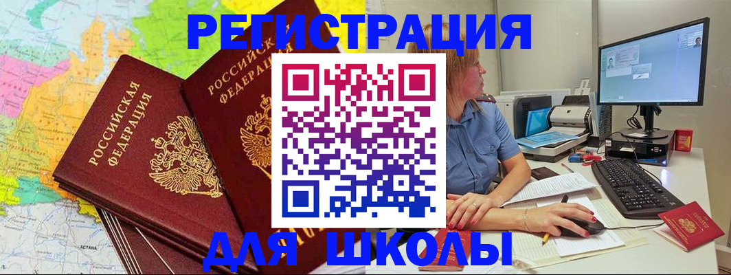 найти адрес прописки в Конаково