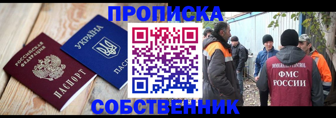 регистрация для дет. сада в Конаково